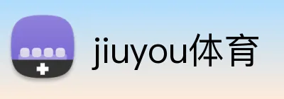 jiuyou体育 Logo